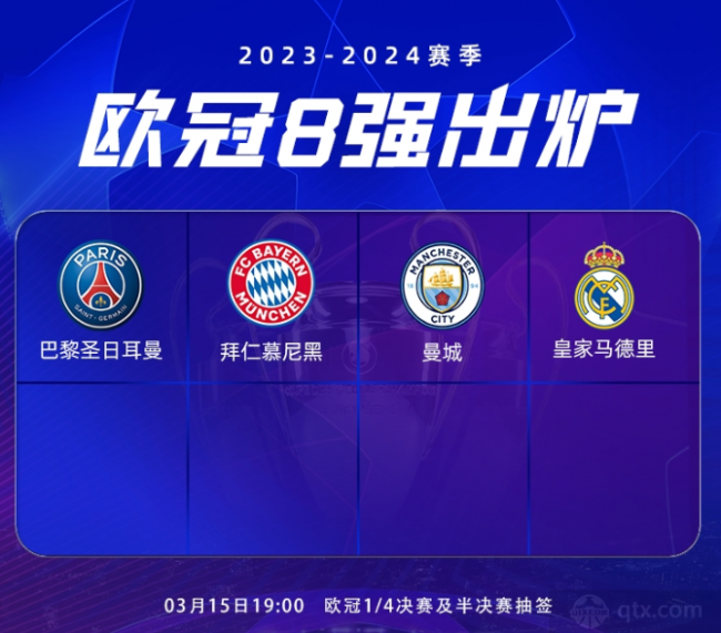 克斯举办