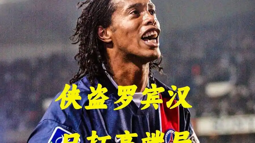 略时